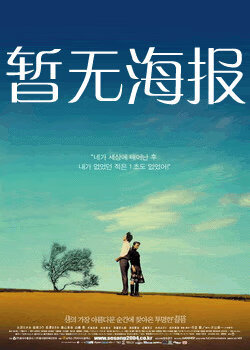 领头羊正在跳转中